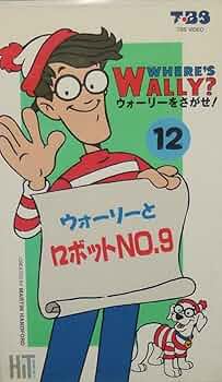 アニメ　VHS ウォーリーを探せ　全巻セット　映画、絵本、DVDではございません Amazon.co.jp: アニメ VHS ウォーリーを探せ 全巻セット 映画